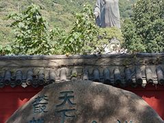 -青岛崂山太清宫