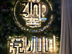 -ZING COFFEE 镜咖啡