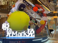 -奥园广场(广州番禺福德路店)