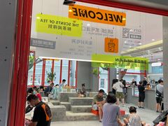 -喧闹·东方大气茶(鹅岭二厂店)