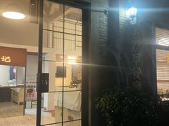 -顺德·古草食记(长寿店)