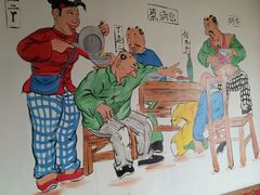 -缘福乡村铁锅炖民宿(八达岭店)