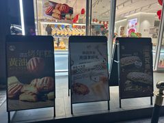 -85度C(上海秀沿路店)
