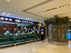 -东四民芳餐厅(世茂工三店)
