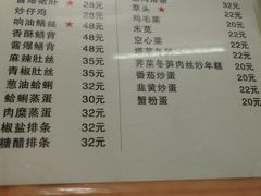菜单-蘭心餐厅(进贤路店)