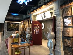 -瓷器(Market City)