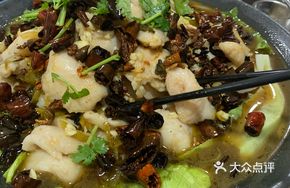 Sour Cabbage River Catfish
