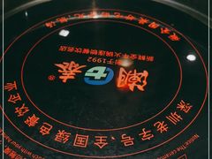 -潮泰牛肉火锅 · 创于1992年(车公庙店)