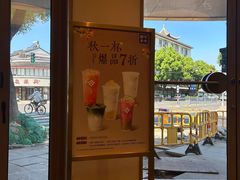 -都可手作(学士街手作店)