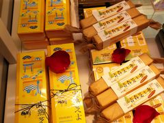 -好利来(高新枫叶广场店)