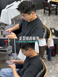 -藤野造型