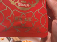 -海底捞火锅(阅彩城店)