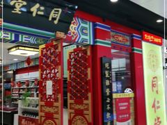 -万达广场(北京槐房店)