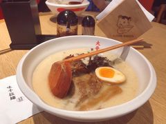 -味千拉面(航洋国际购物中心)