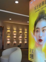 点击看大图 -长沙雅美医疗美容医院