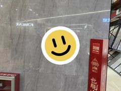 -百安居装修建材卖场(泰然店)