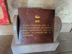 -石炮台公园