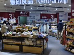 -远洋未来广场(育慧北路店)