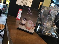 -TPLUS茶家(上海商城南京西路店)