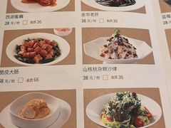 -张福记(五一公园店)