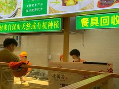 -素满香·素食自助餐(苏州·临顿路店)