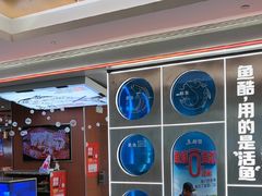 -鱼酷活鱼烤鱼(沈阳大悦城店)