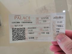 -百丽宫影城(CGS激光苏宁广场店)