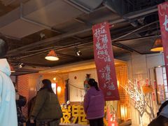 -长藤鬼校(龙翔店)