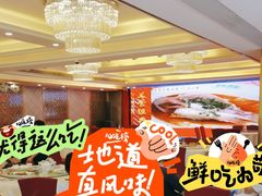 -黄埔华苑酒家(黄埔总店)