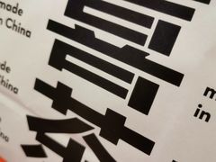 -万达广场(龙湖店)