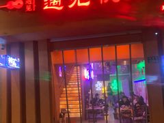 -夜火烤摊·东北烧烤酒场·老杨小黄鱼