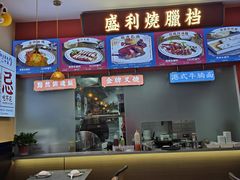 -永盛茶档·港式餐厅(桥北店)