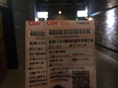 iphone_upload_pic-CGV影城(梅江ScreenX店)