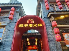 -重庆十八梯传统风貌区