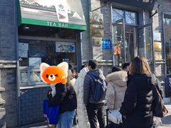 -吴裕泰茶庄(前门大街店)