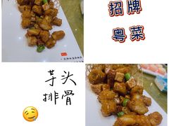 -丽景酒楼·佛山老字号(广佛智城店)