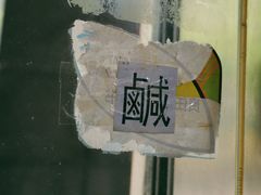 -旧款宁波饭店(华敏世纪广场店)