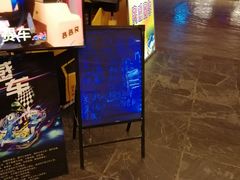 -万达茂商场(南京仙林店)