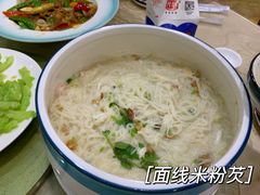 -阿静美食