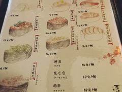 菜单-可以の屋(欢乐城店)