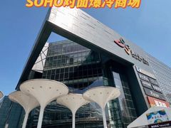 -新荟城(望京店)