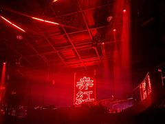 -赤红音乐现场(浦东金桥路店)