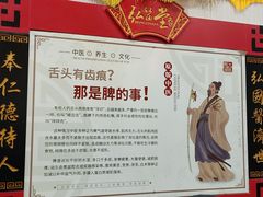 -弘医堂中医院