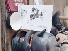 -扫雪煮茶(西村店)