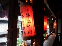 -普洱茶府(博乐广场店)