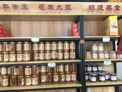 零售区-段氏奇香花生米(长嘉汇店)