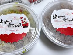 -大鸭梨烤鸭店(光彩店)