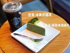 -星巴克臻选(深圳东海缤纷天地店)