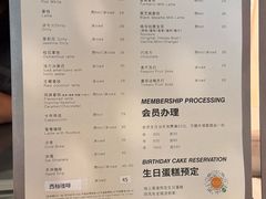 -双风车咖啡馆 Twin Windmills(六道口店)