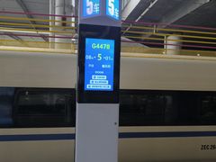 -南宁东站